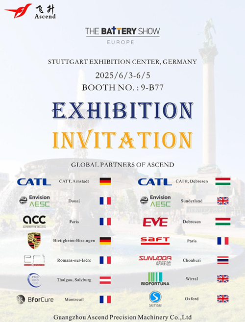 廣州飛升精密邀您共赴 2025 歐洲電池展，解鎖流體精量控制新未來